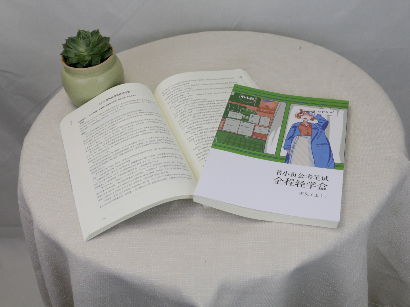 ��ɳ��װ���Ұ�װ��ƣ�������ʵ�õ������ں�--ʮ����ӡ��װ