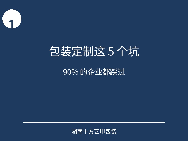 ��װ������ 5 ���ӣ�90% ����ҵ���ȹ����� 3 ������Ǯ