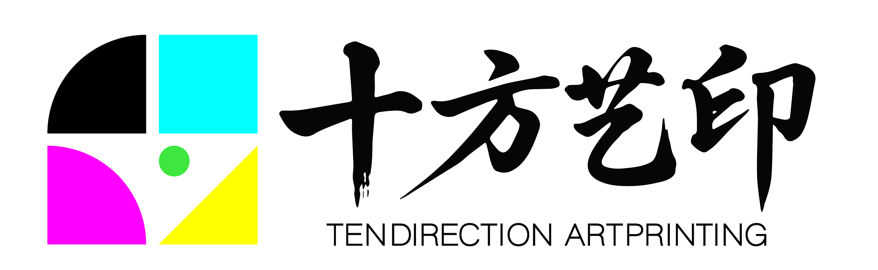 长沙十方艺印包装厂
